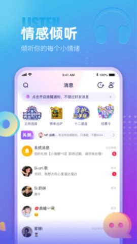 蓝颜GTV版本更新