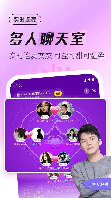 蓝颜GTV推出新界面设计